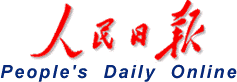 people's daily.gif (3566 bytes)